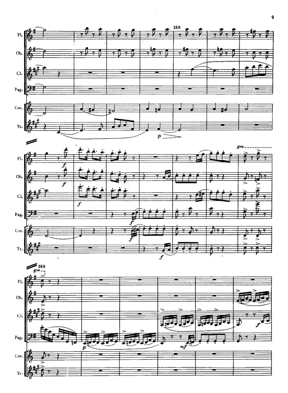 回旋曲（管乐六重奏）