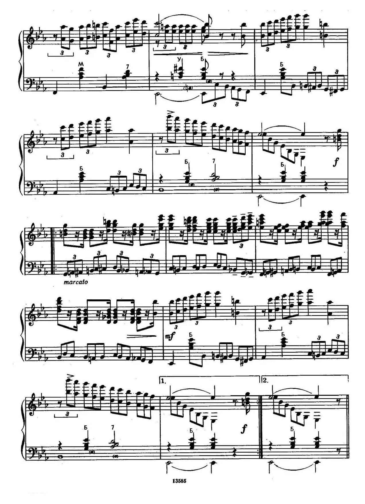 b小调奏鸣曲(第二乐章)