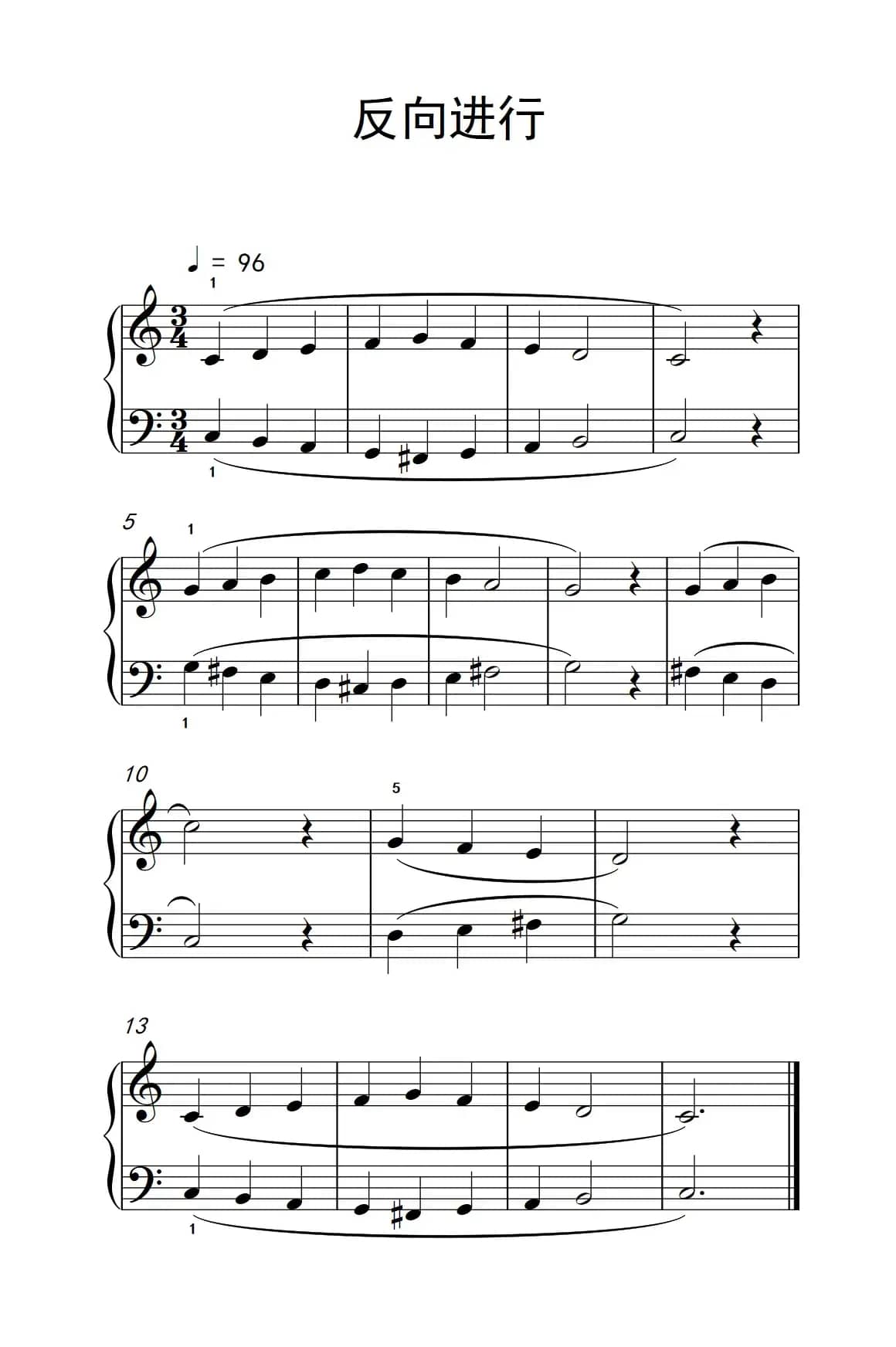 反向进行（巴托克 小宇宙 钢琴教程 1）