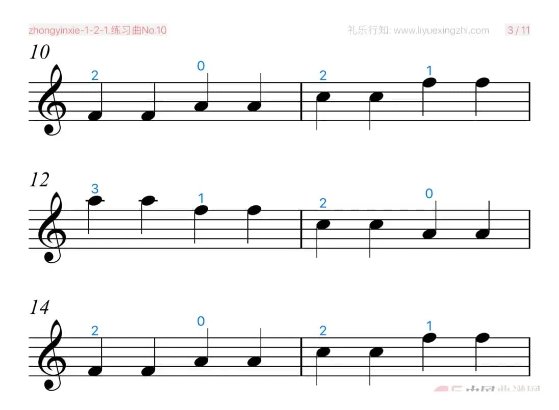 练习曲No.10（小提琴）