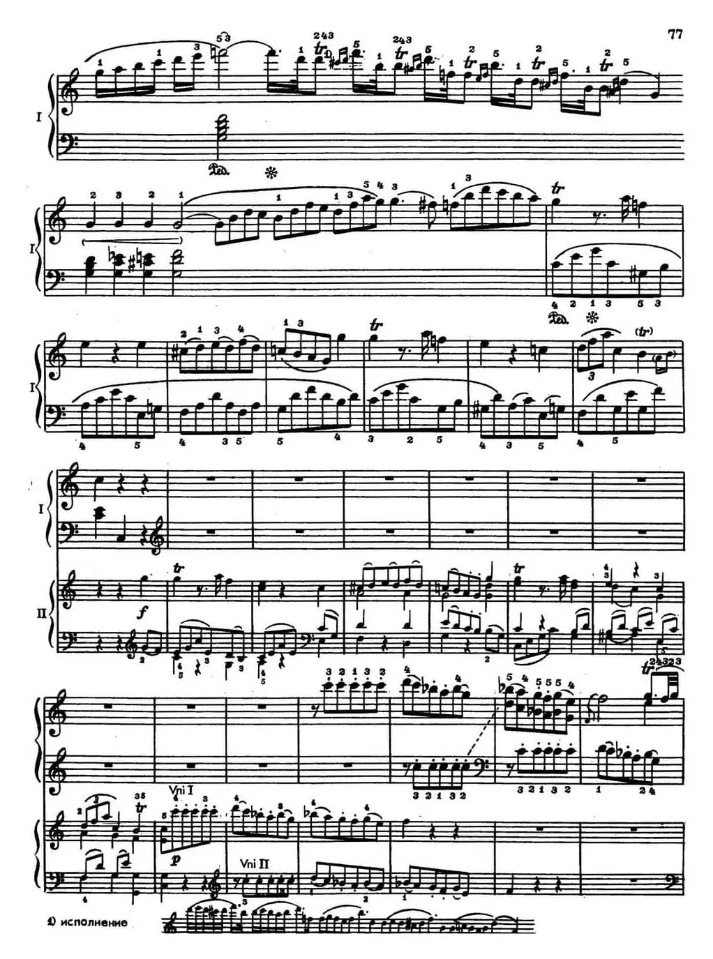 二十八部钢琴协奏曲 No.8（P31-38）