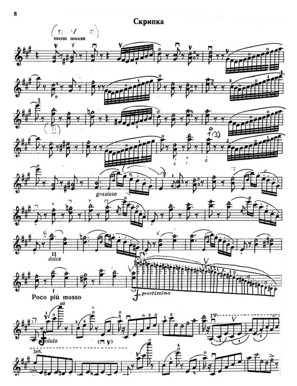 D大调波洛奈兹舞曲