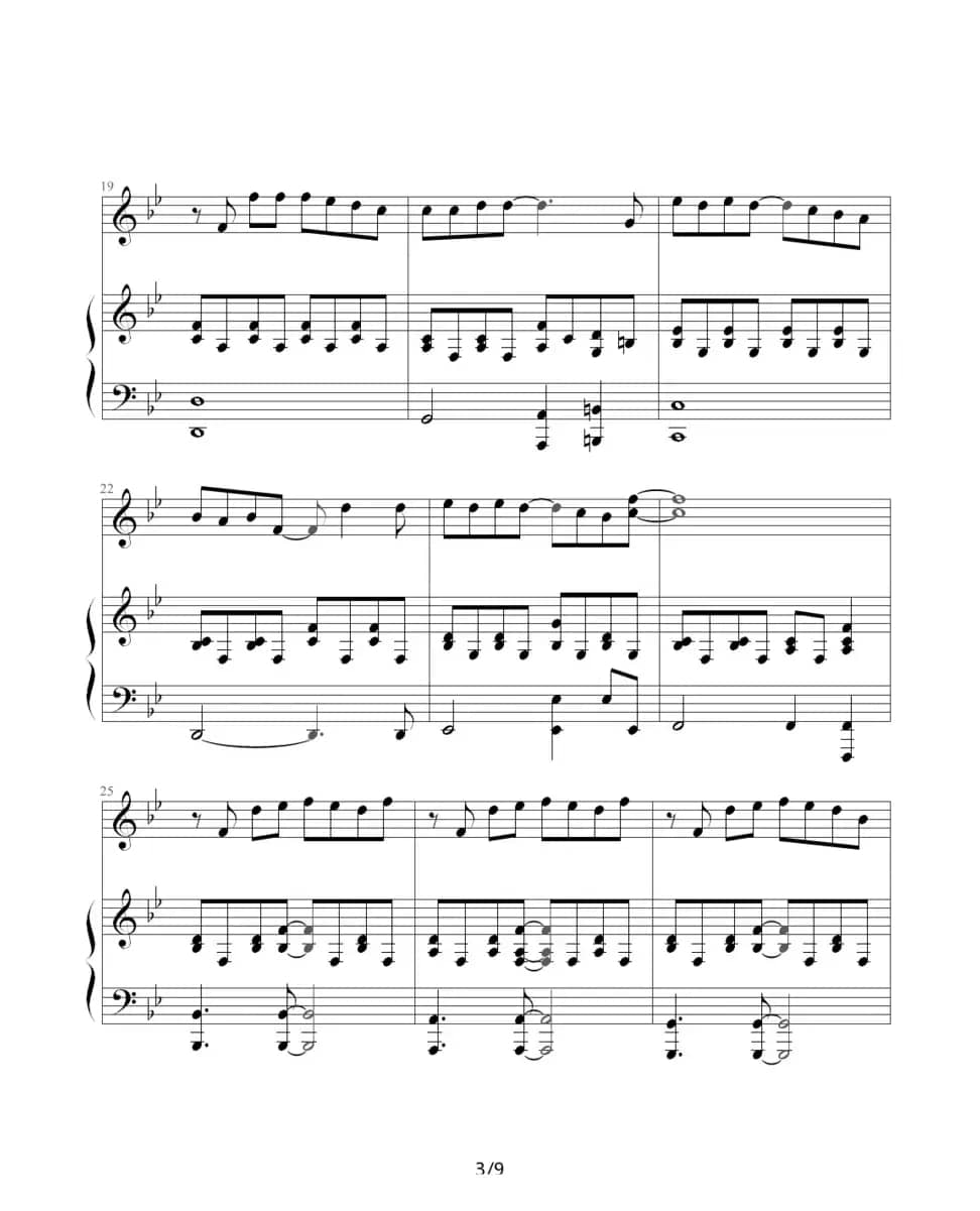 安静 （弹唱版）