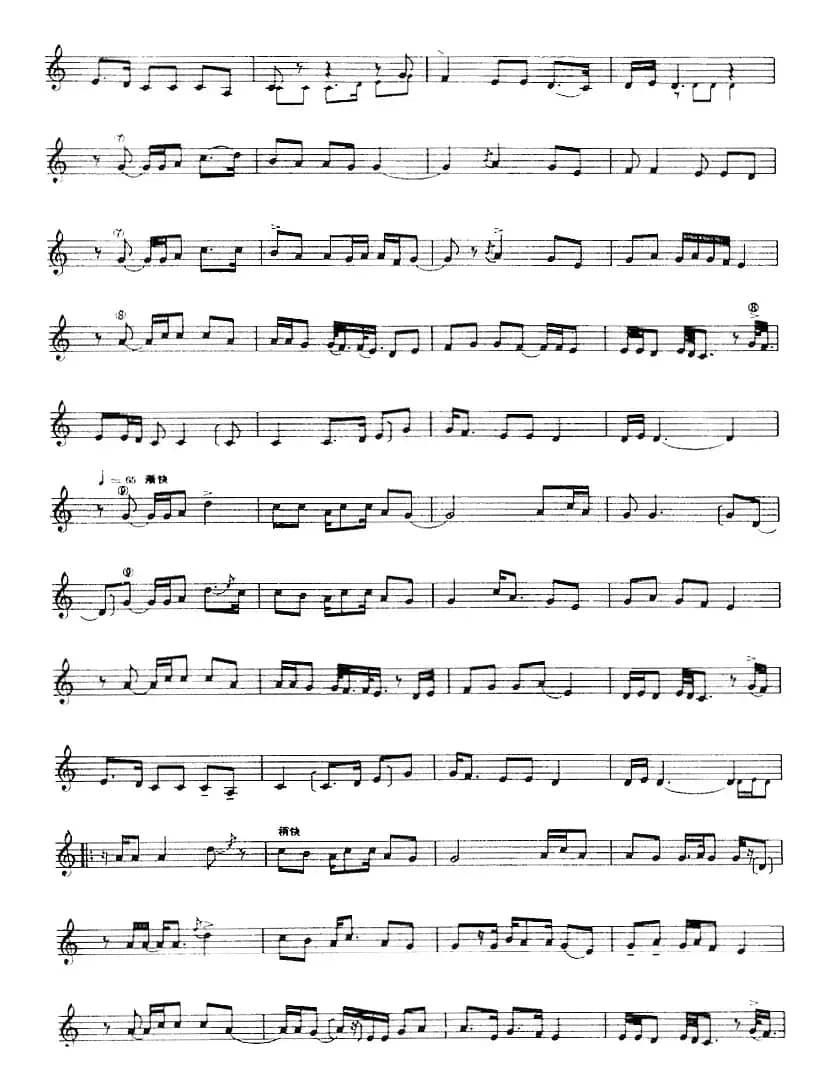 十二木卡姆：Ⅱ 且比亚特木卡姆 48——59（主旋律谱）