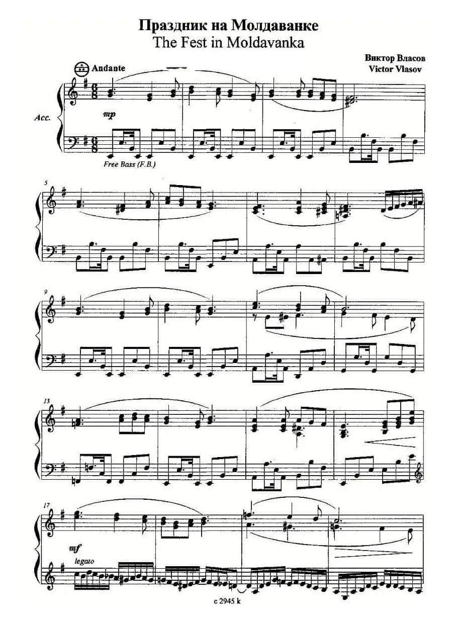 The Fest in Moldavanka