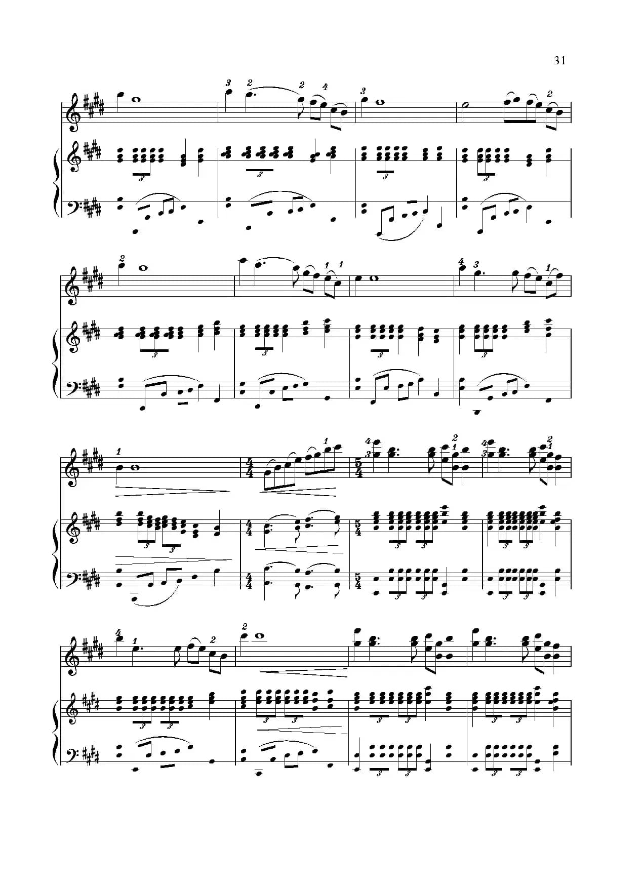 满江红幻想曲（小提琴+钢琴）