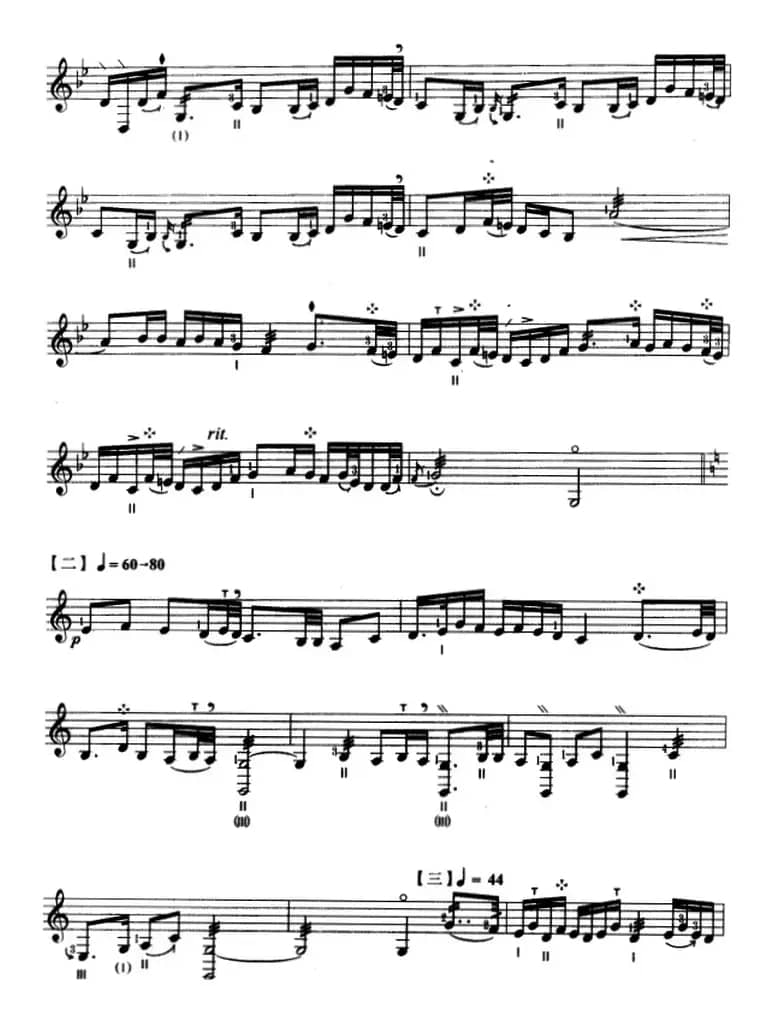 双声恨（三弦、五线谱）