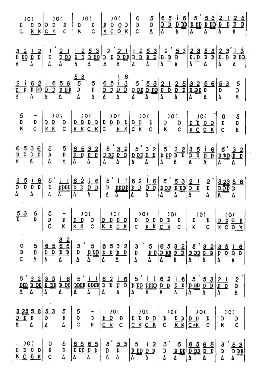 金字经、五声佛、斗鹌鹑（河北定州民间吹奏乐）