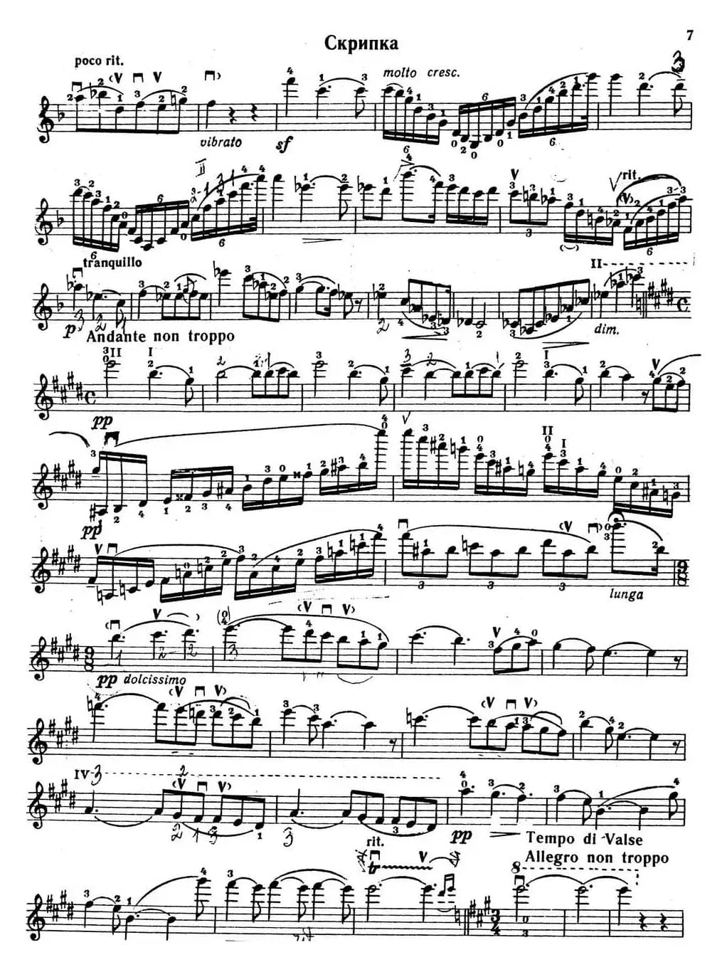 D大调波洛奈兹舞曲