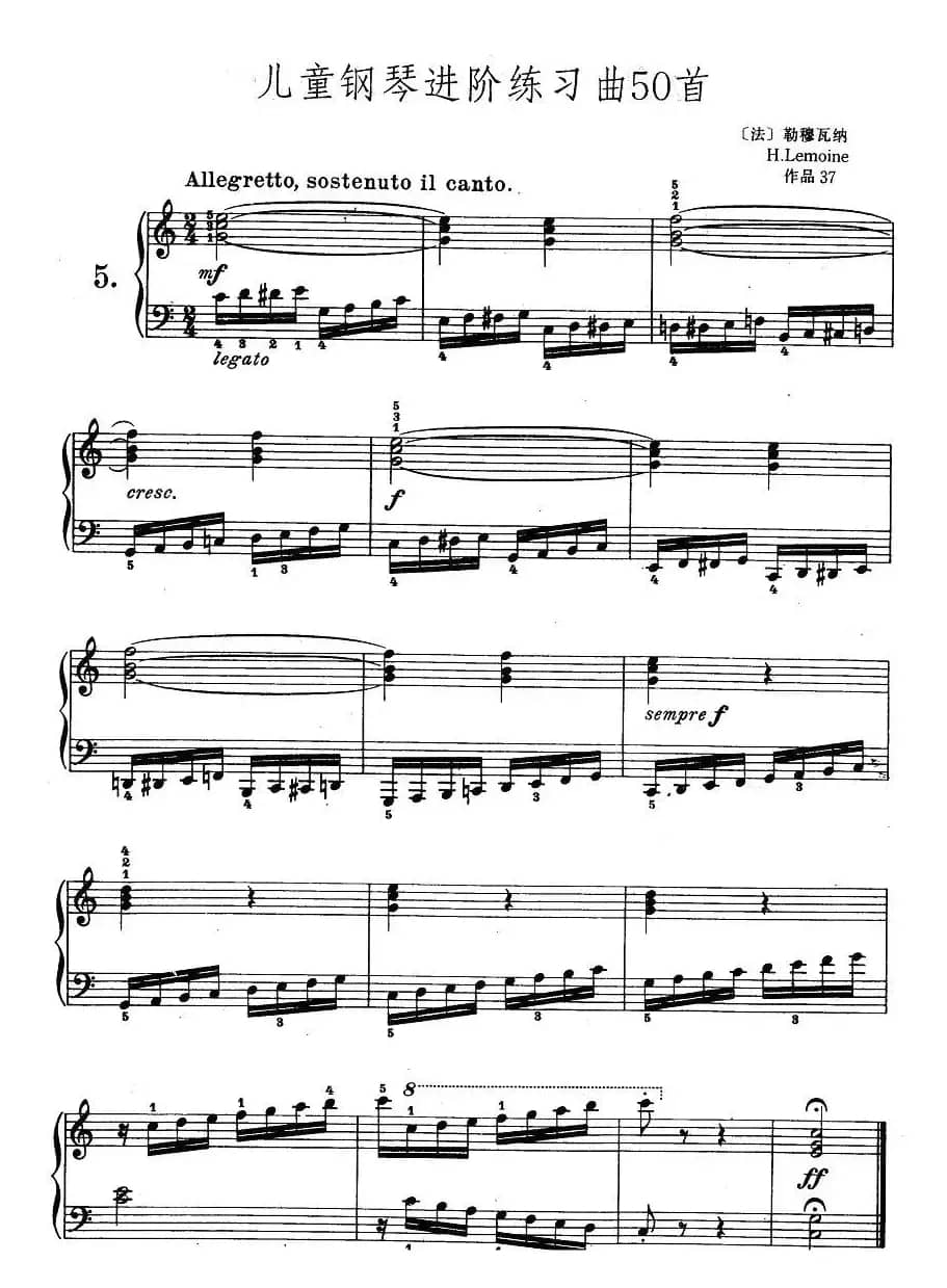 儿童钢琴进阶练习曲50首之5