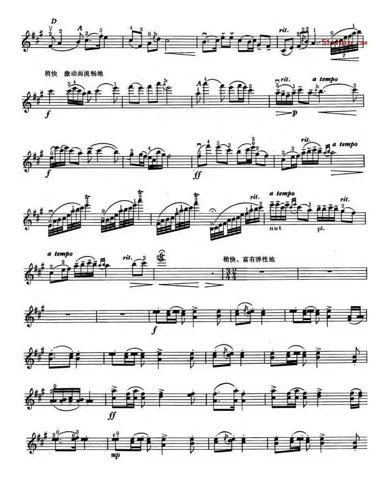 丰收渔歌（小提琴谱）