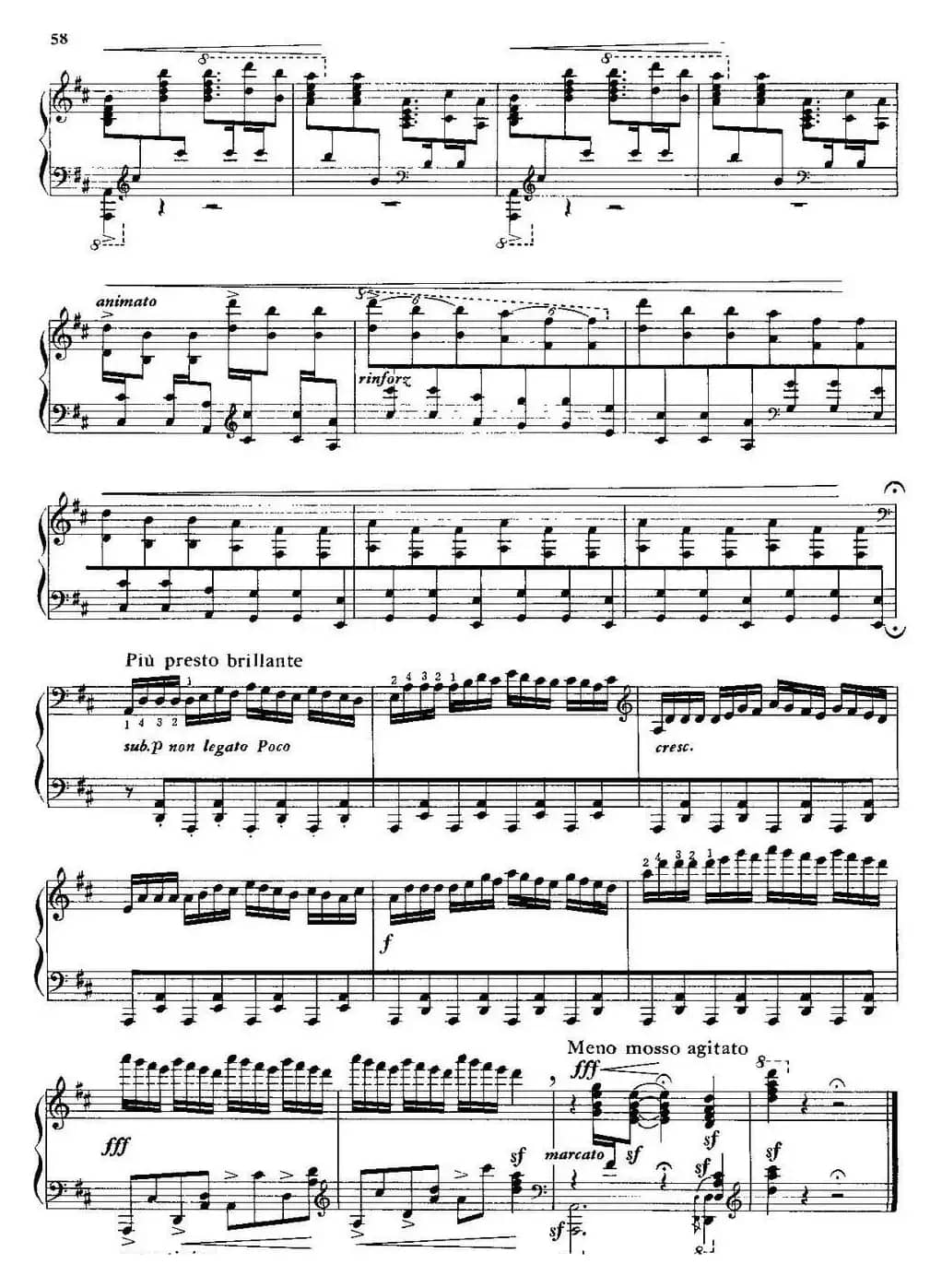 中国钢琴名曲30首：新疆舞曲