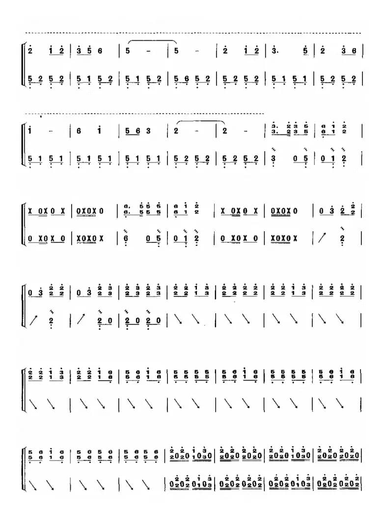 思念（顾青编曲版、古筝曲）