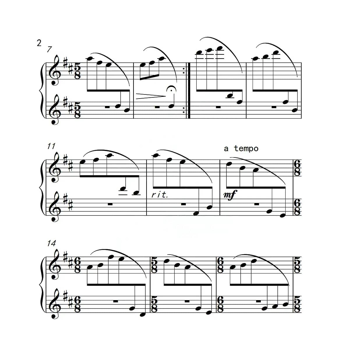 第二级 牧童的歌