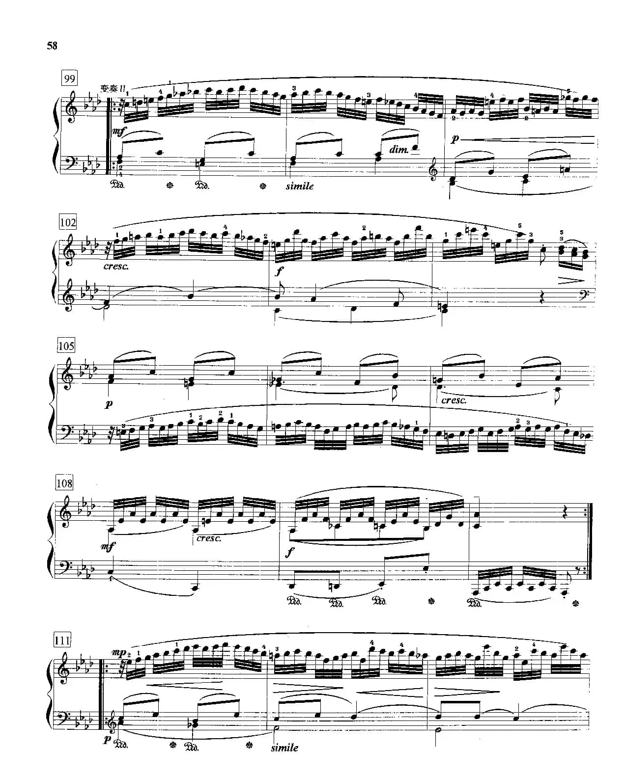 f小调变奏曲（Op.83）