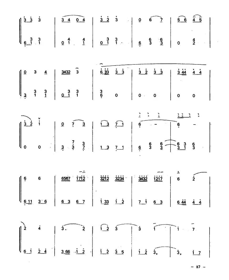 边塞印象（二胡+扬琴）