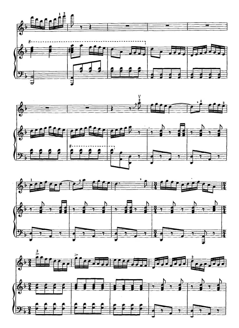 江河云梦（二胡+钢琴伴奏）