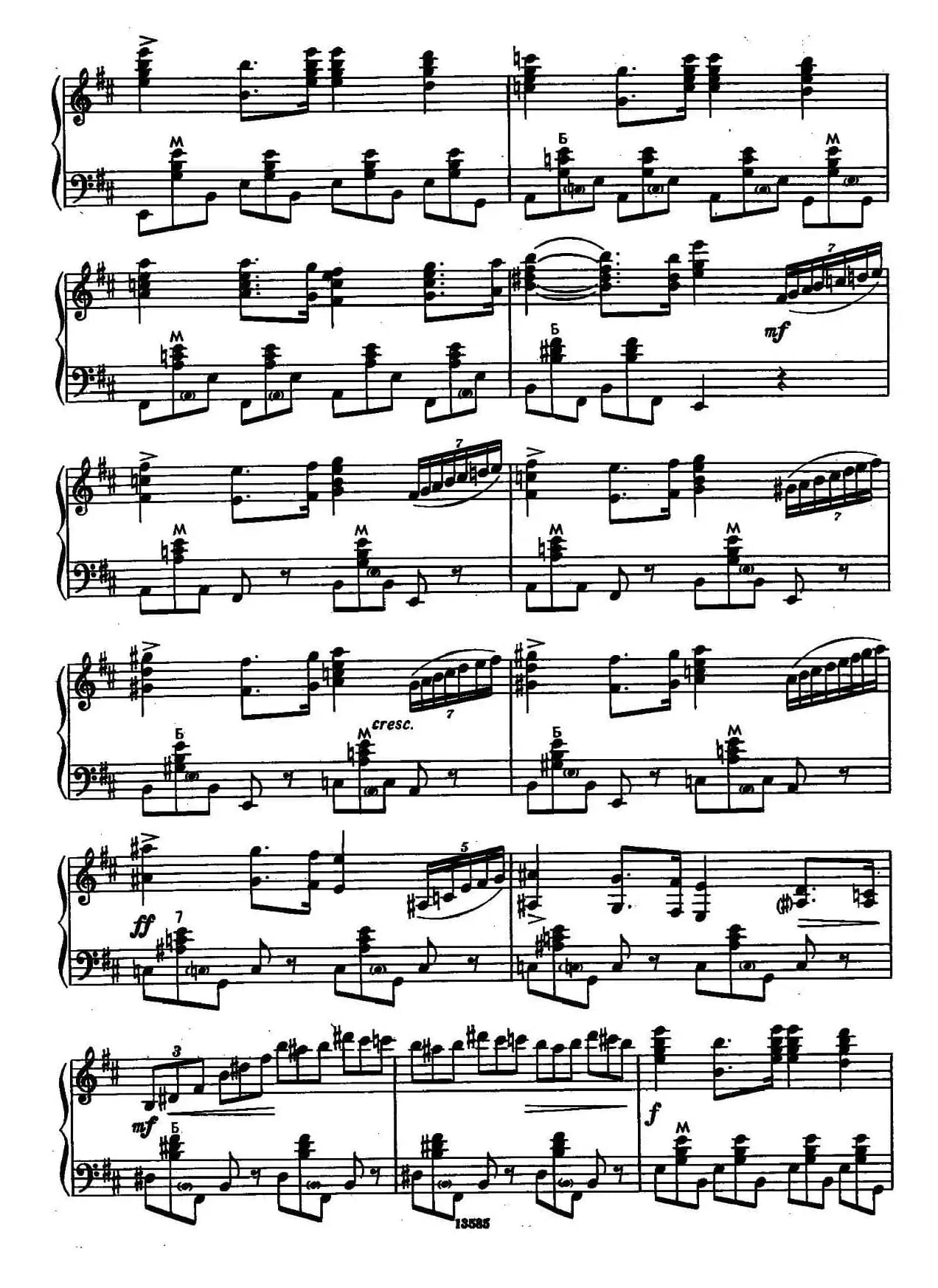 b小调奏鸣曲(第四乐章)