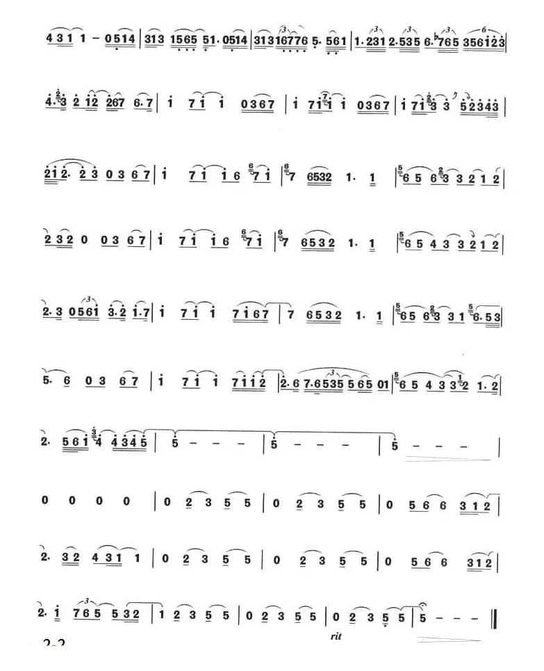 回家（箫独奏曲）