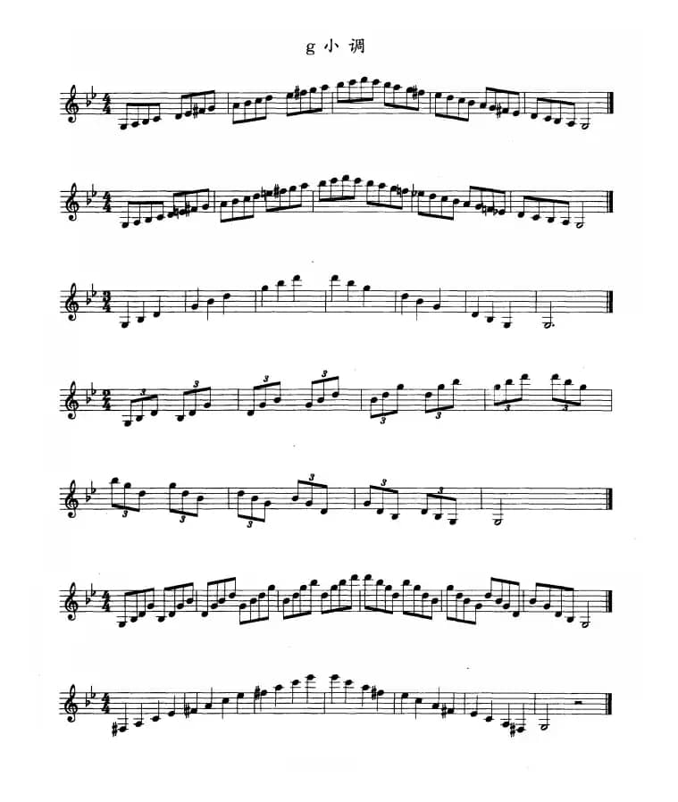 单簧管考级教材·第五级