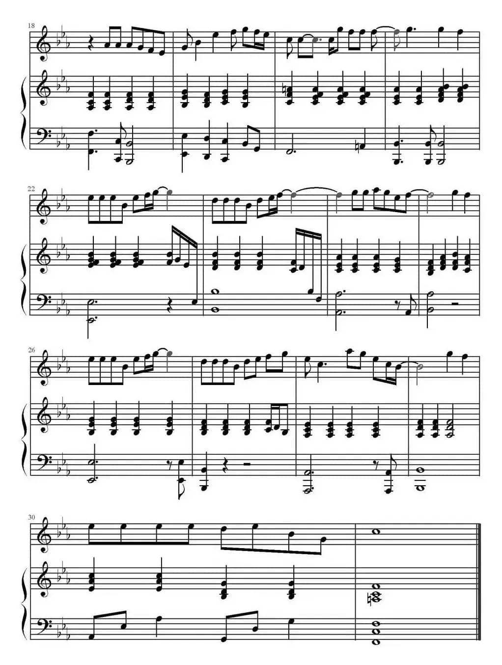 唯一（弹琴吧制谱版）