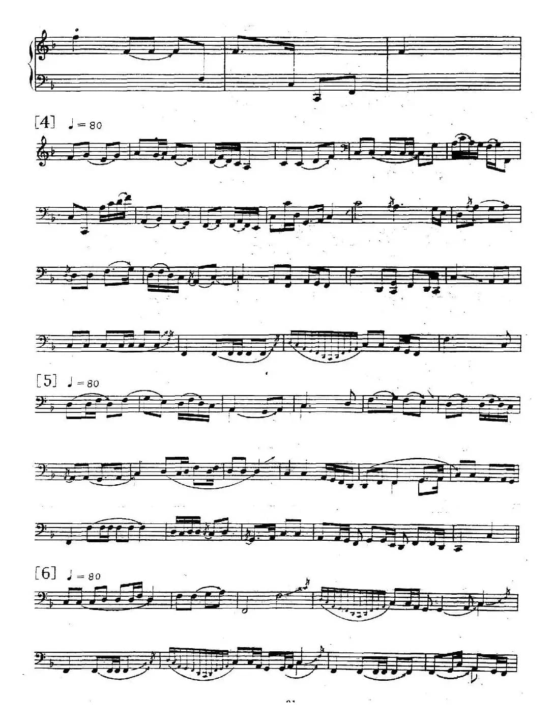 流水（古琴、五线谱版）