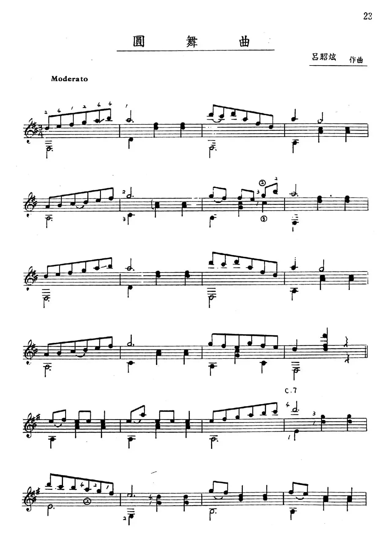 吕昭炫作品集：圆舞曲