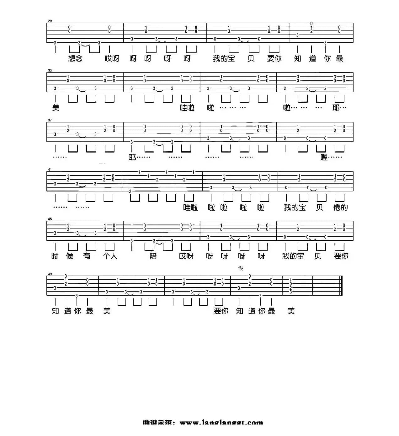 宝贝（4个版本）