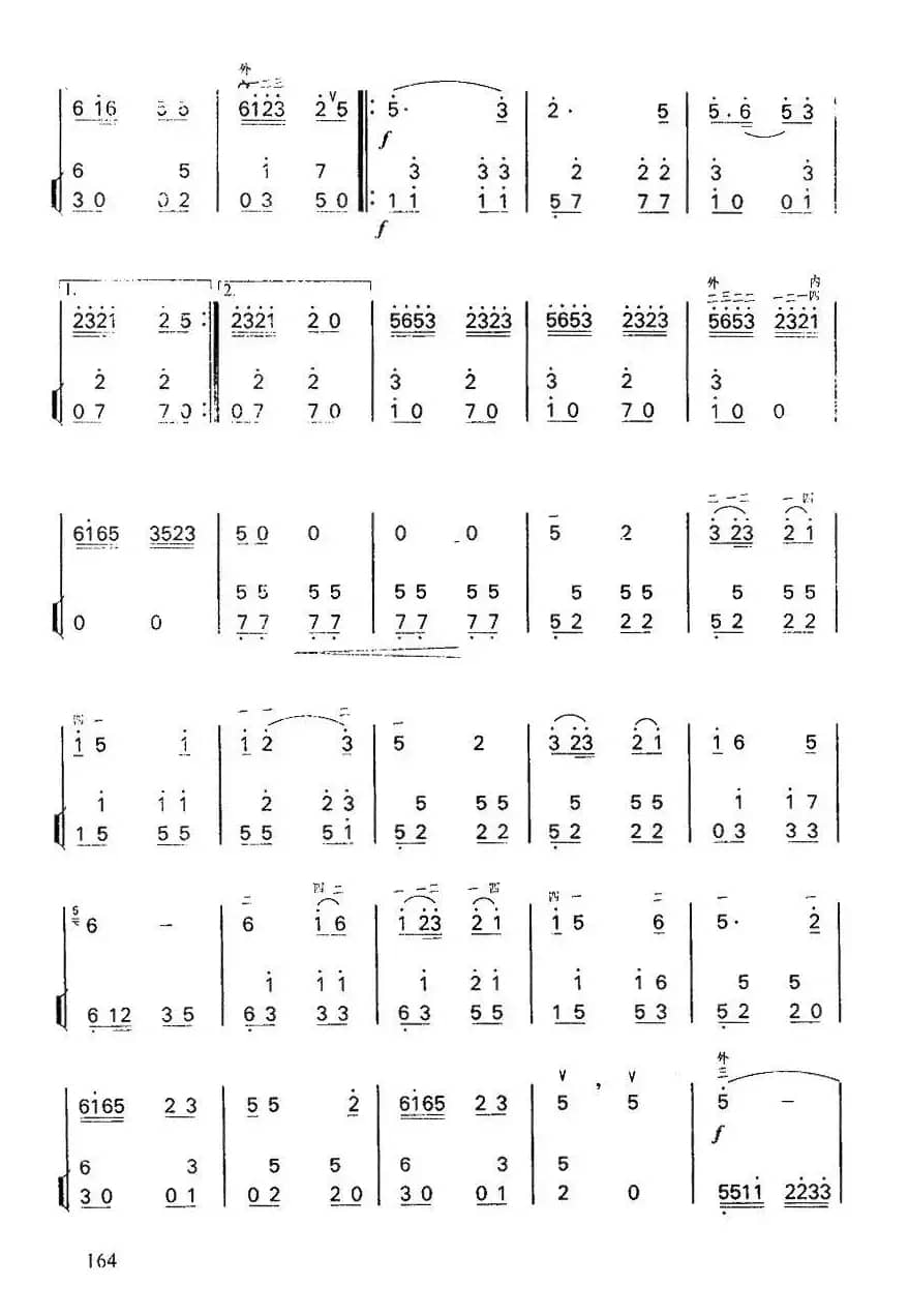 思归曲（扬琴伴奏谱）