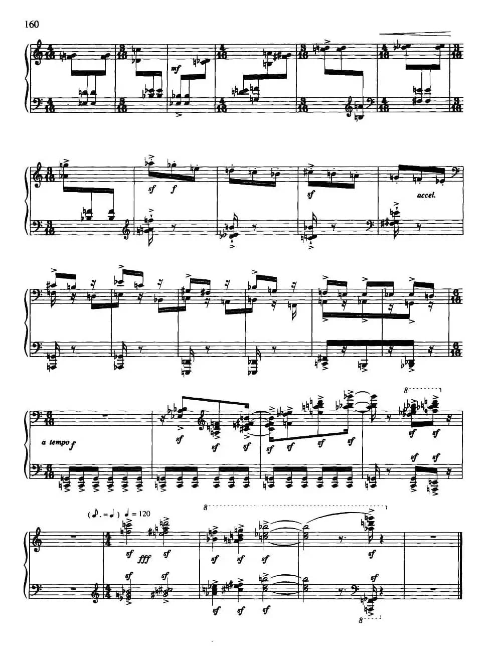 随想组曲——灵隐之声（2）