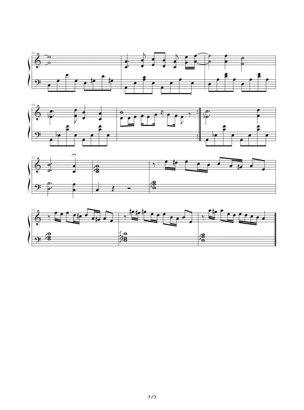 沙巴女王（清代皇帝制谱版）