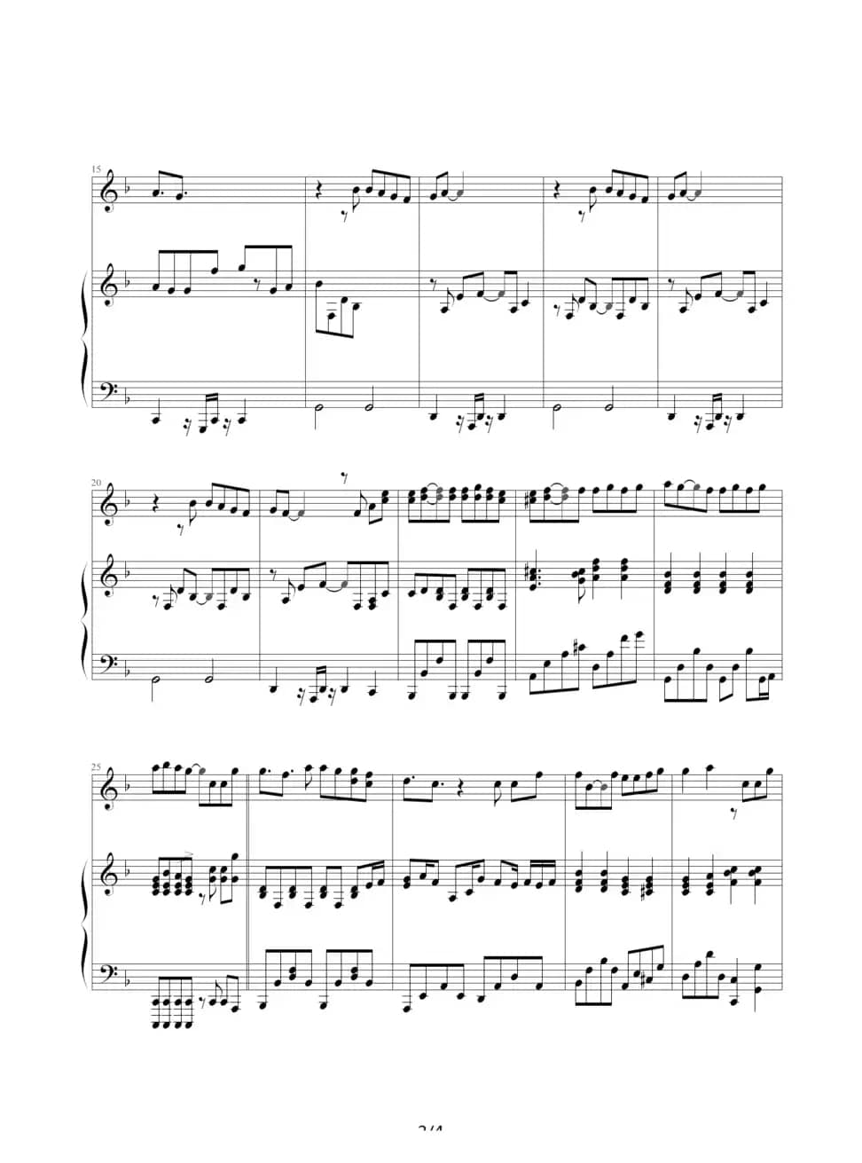 一路向北（电影《头文字D》插曲）