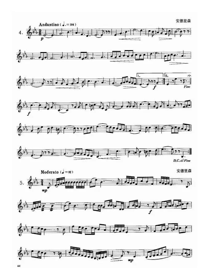 小号考级四级练习曲10首