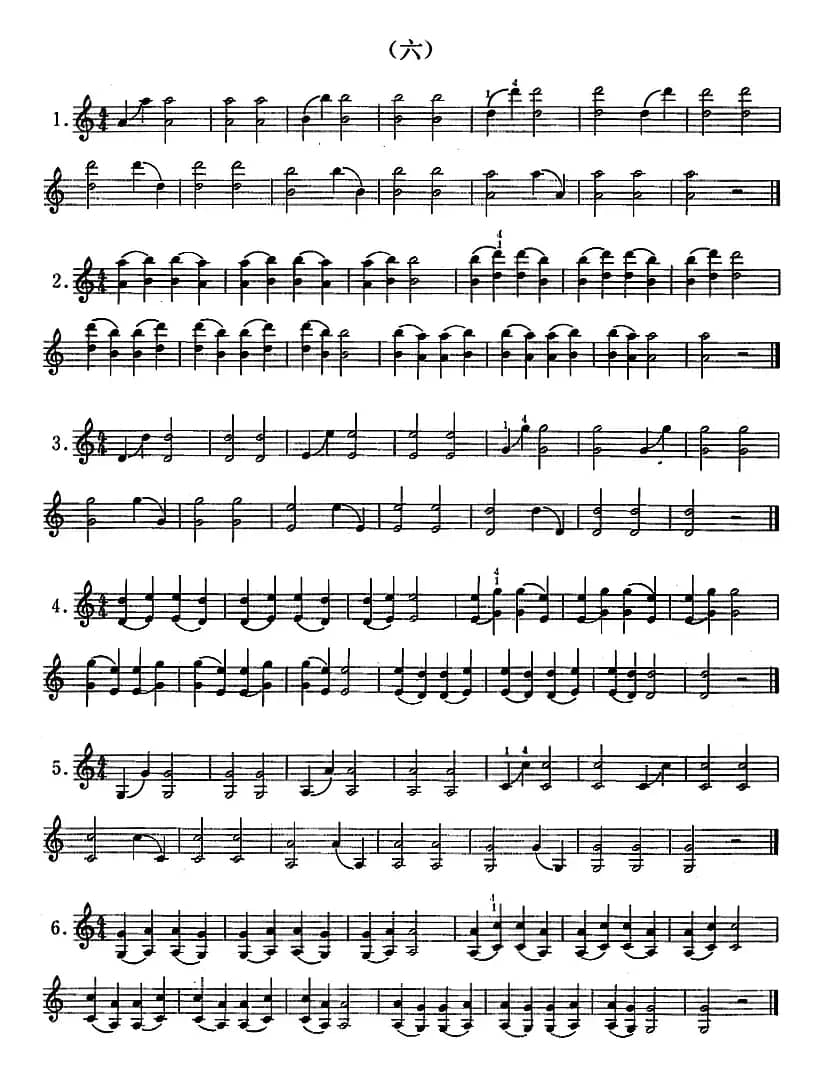 小提琴双弦八度初步练习