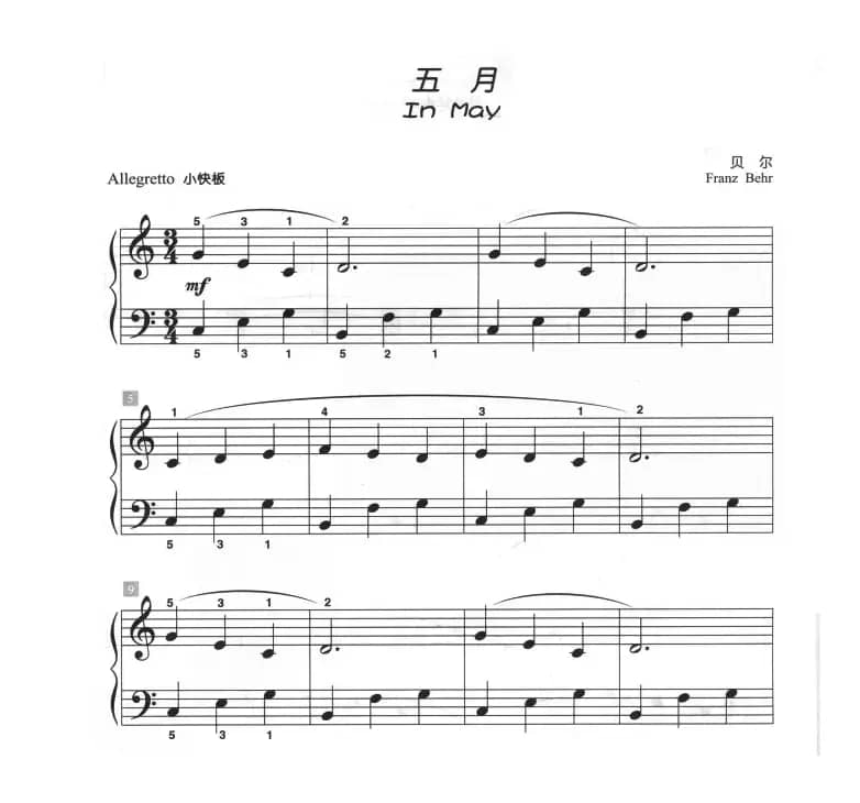 五月（儿童古典钢琴小品）