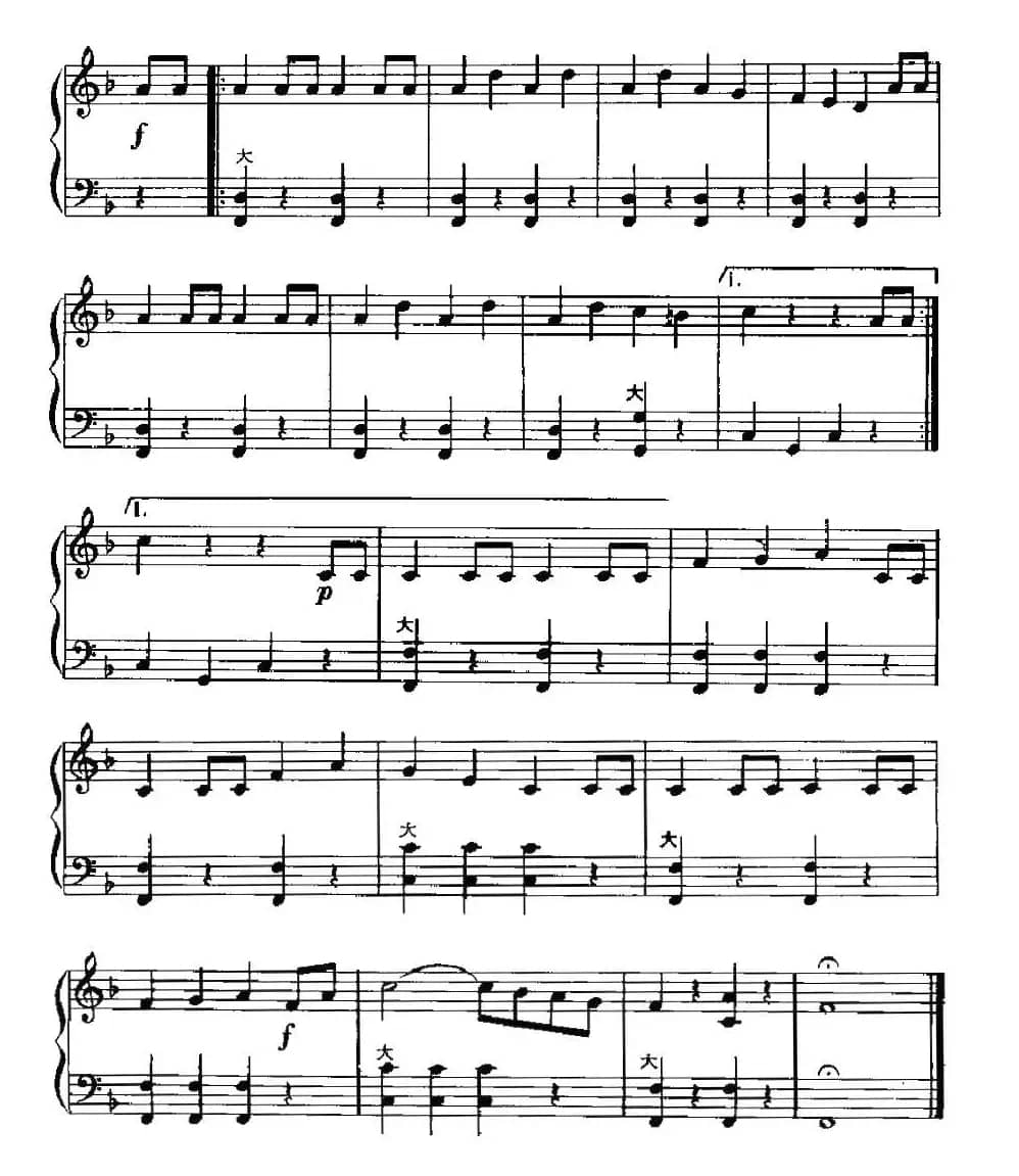 《威廉·退尔》序曲