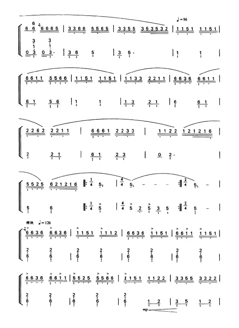 将军令（浙江筝曲 王巽之传谱版）