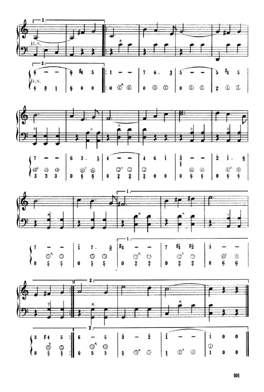 黑龙江的波浪（五线谱+简谱）