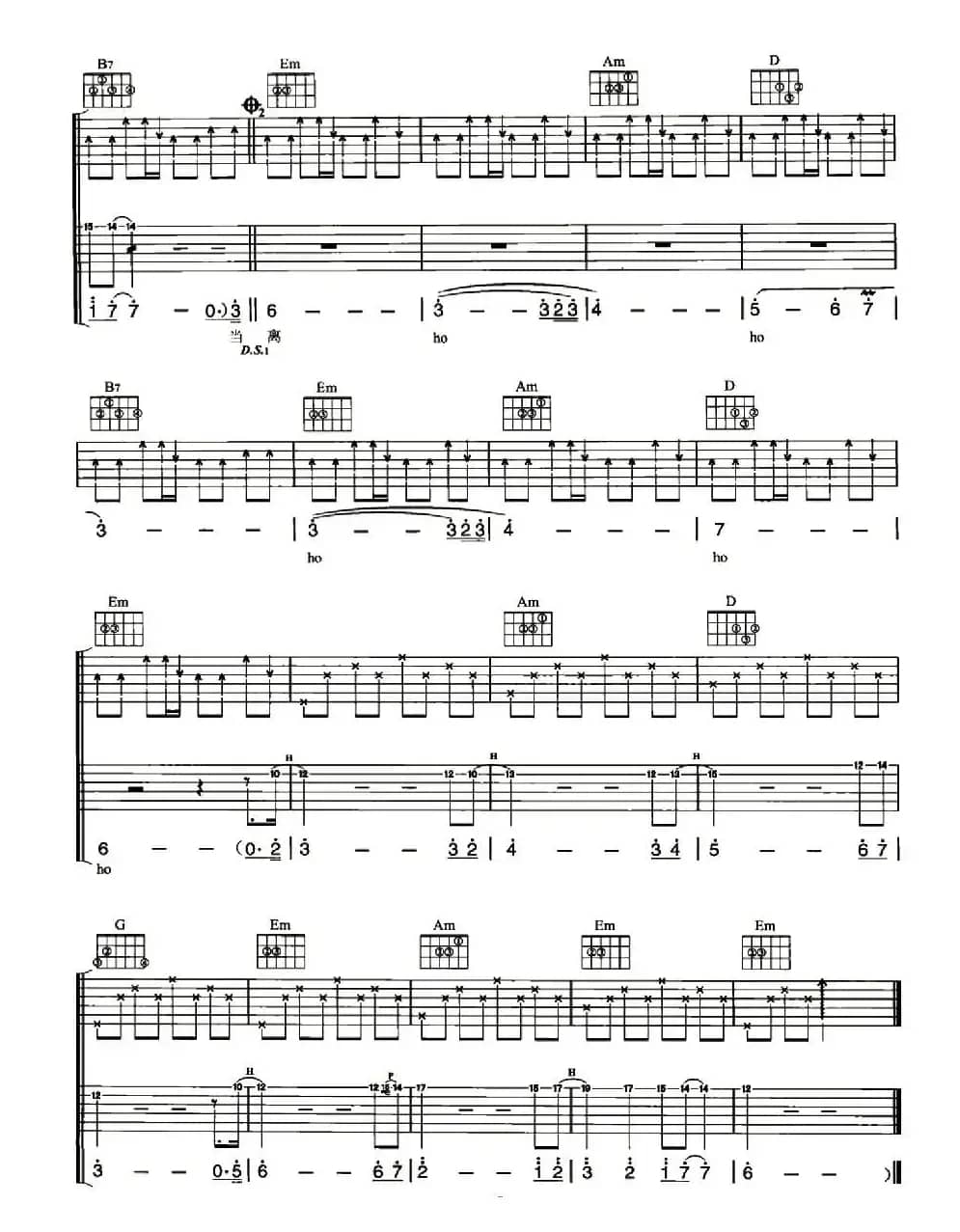 有没有人告诉你（7个版本）