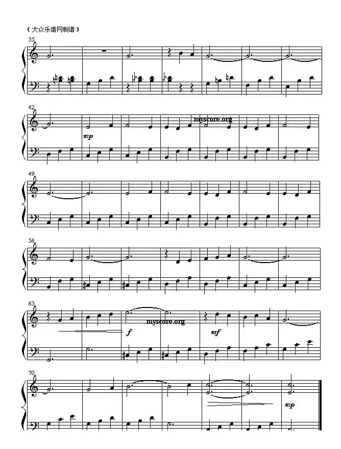 船歌（简易版）