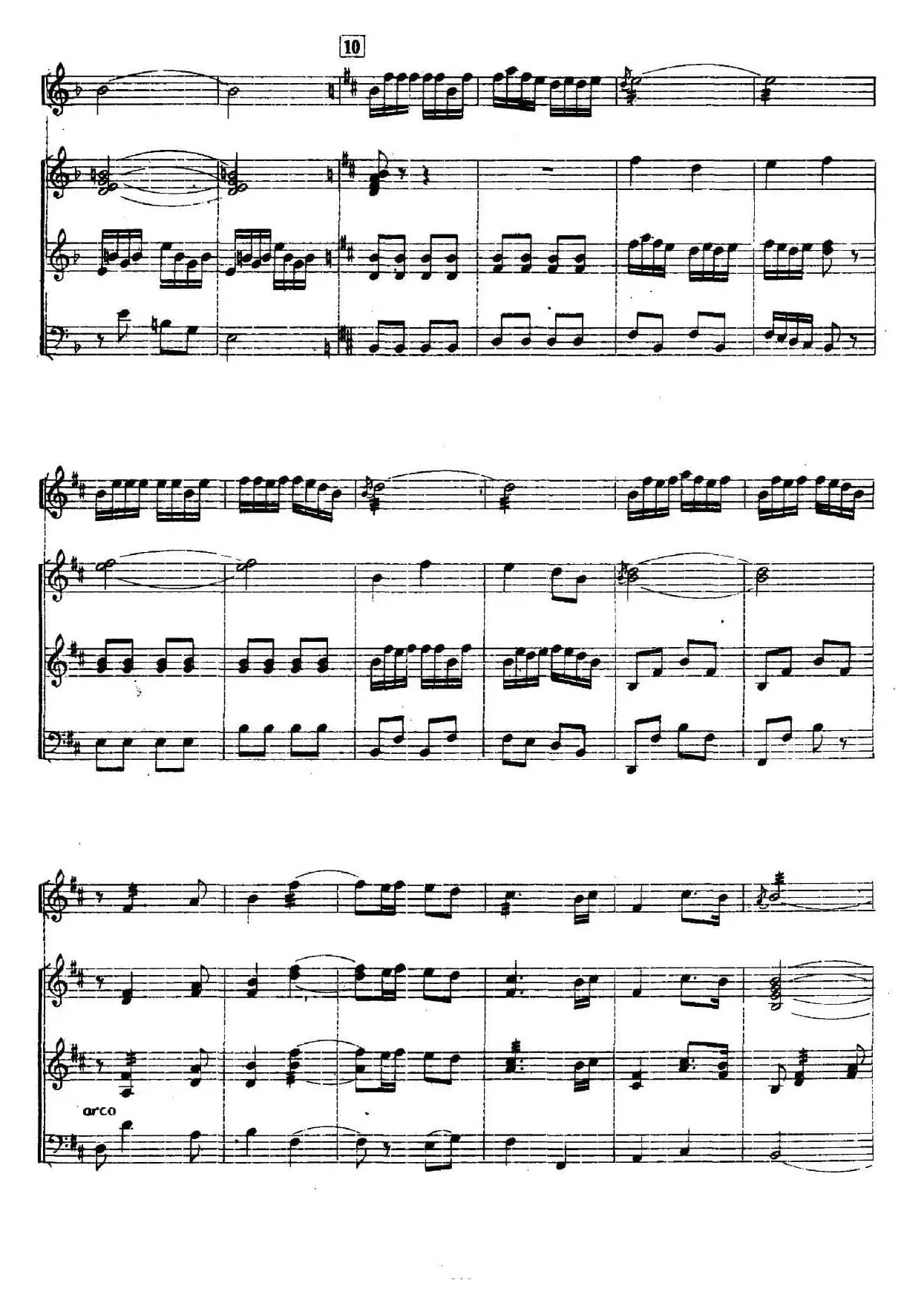 秋夕（三弦独奏+笙+扬琴+大提琴）