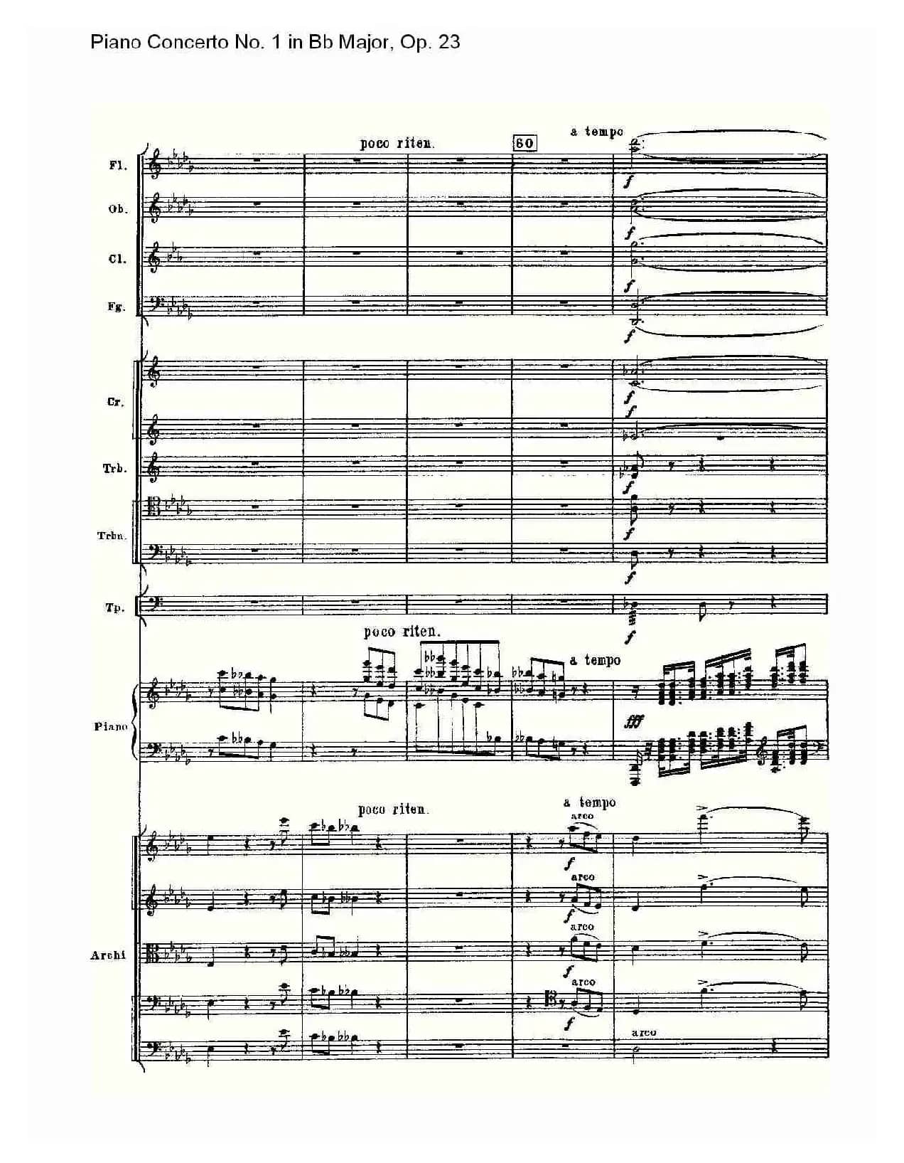 Bb大调第一钢琴协奏曲,Op.23第一乐章第一部（一）