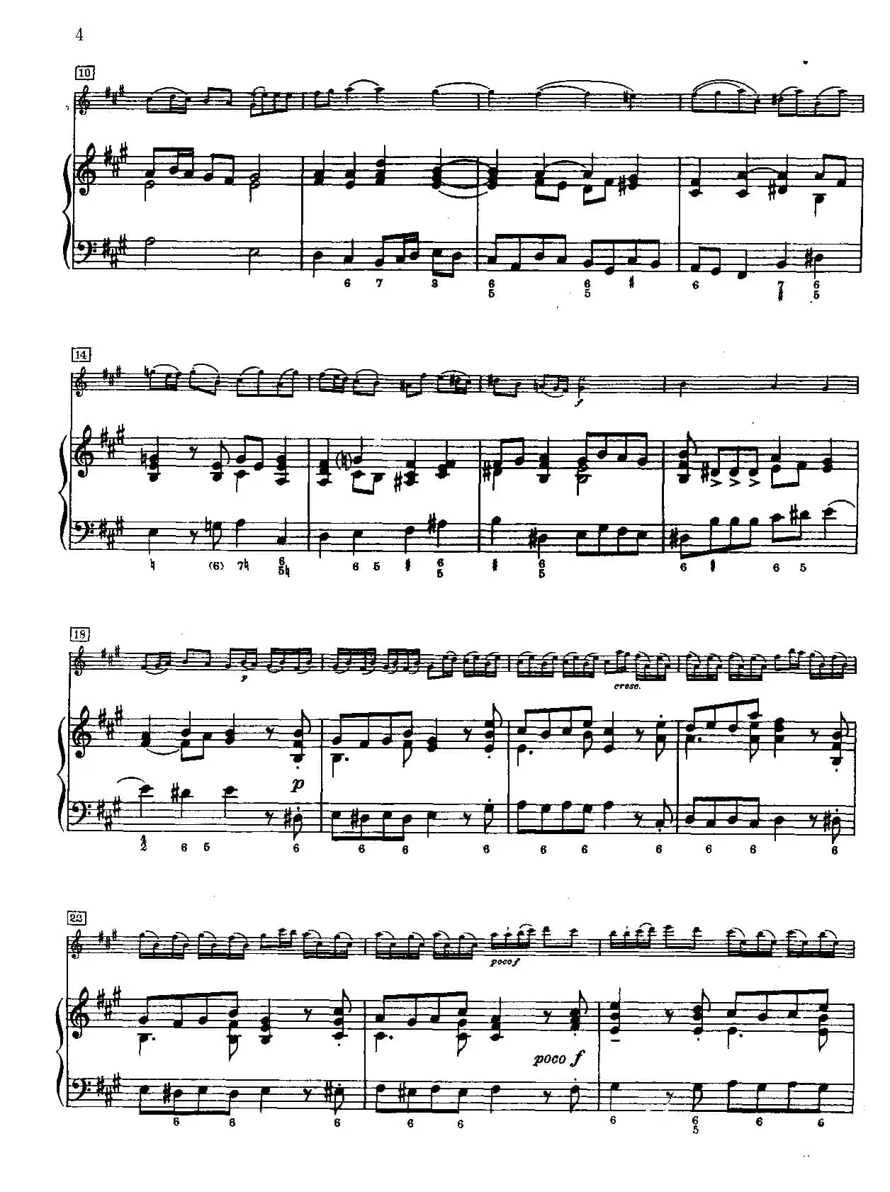 第一奏鸣曲（小提琴+钢琴伴奏）