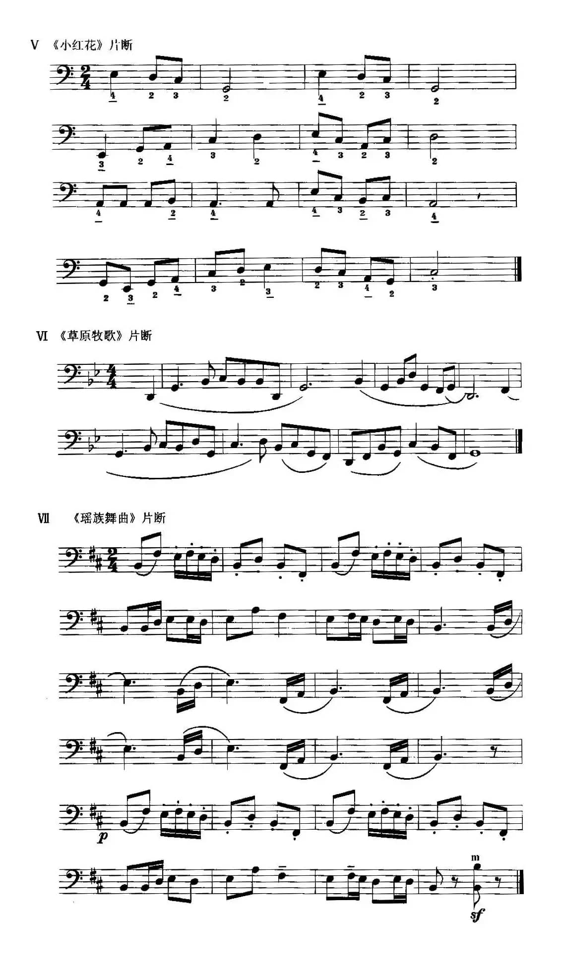 左手简单旋律练习曲3首