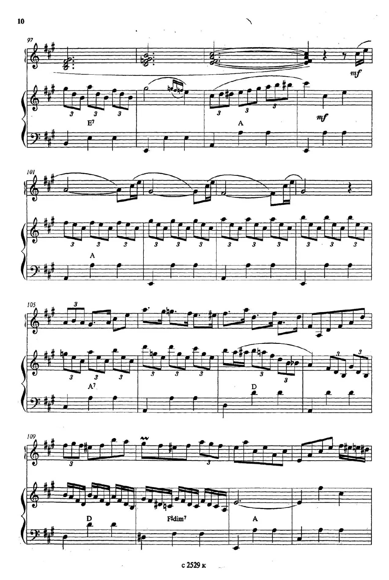 巴黎的林荫大道