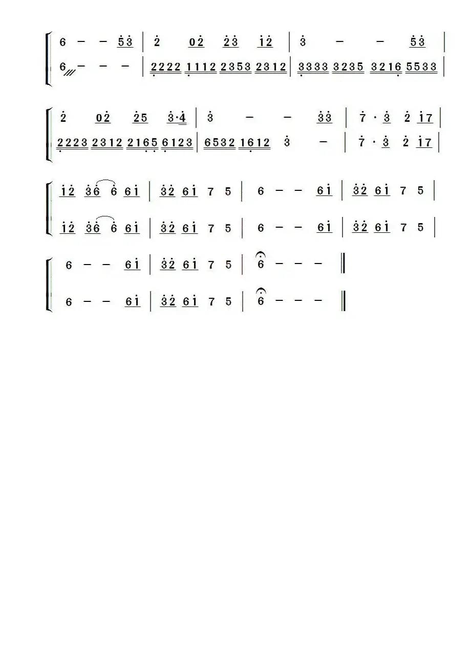 烟花易冷（二胡+古筝）