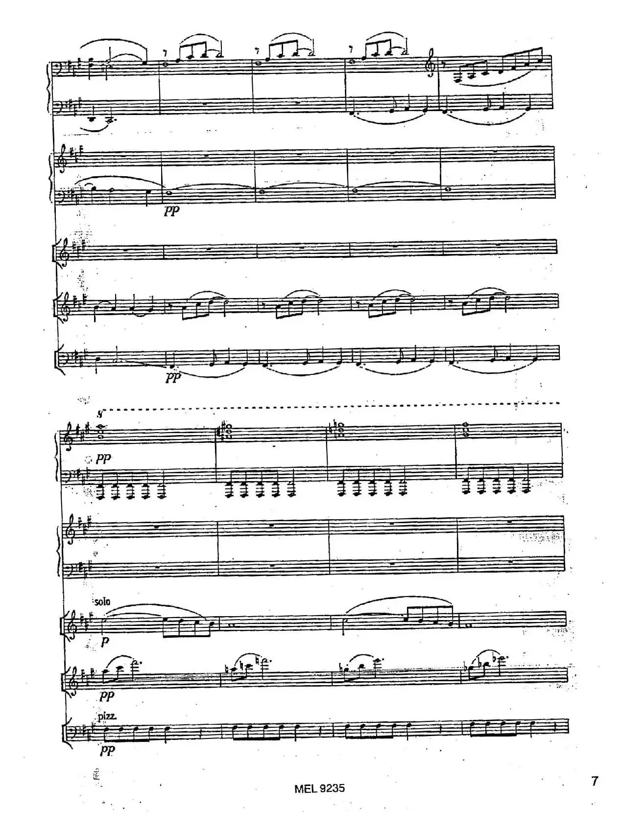 孤独（五重奏）