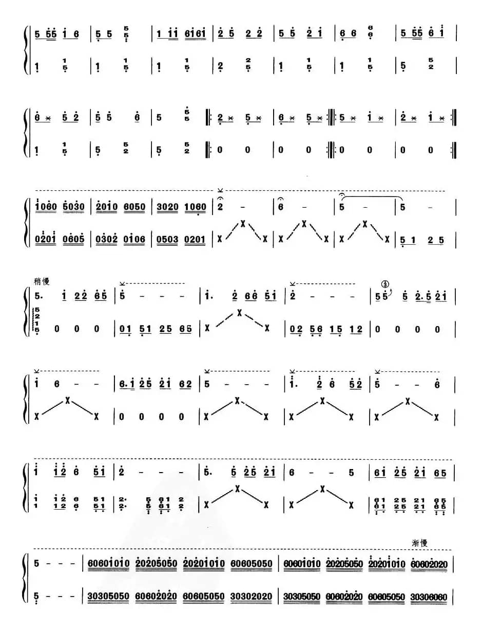峡谷明珠放光彩