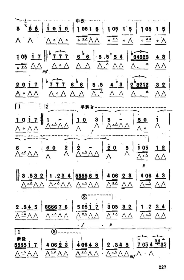卡门（歌剧选曲）