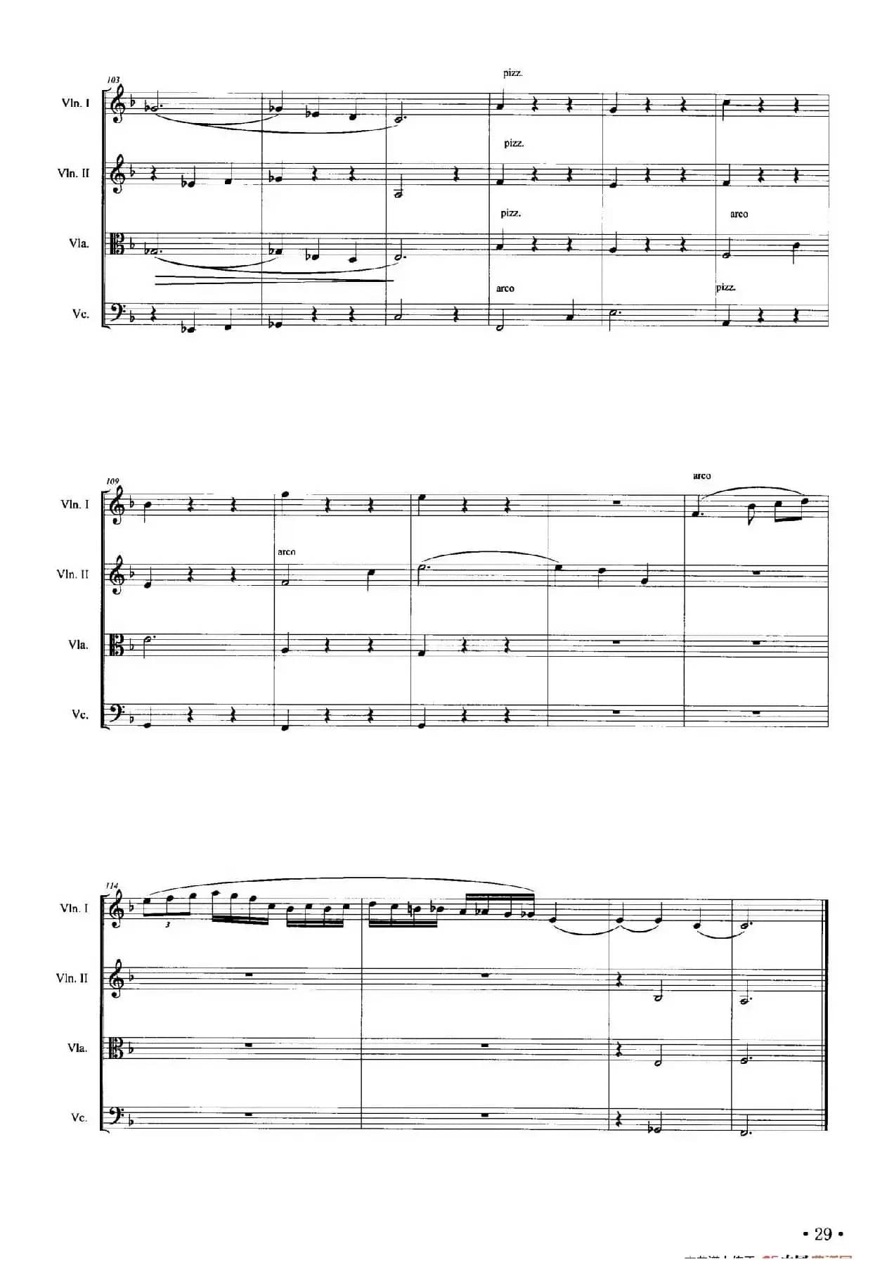 遥远的悲歌 （弦乐四重奏）